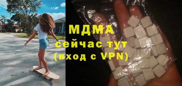 mdma Богородицк