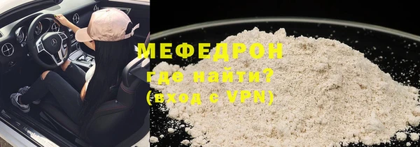 мефедрон мука Богданович