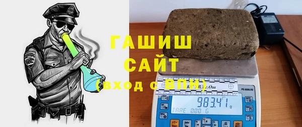 мефедрон мука Богданович