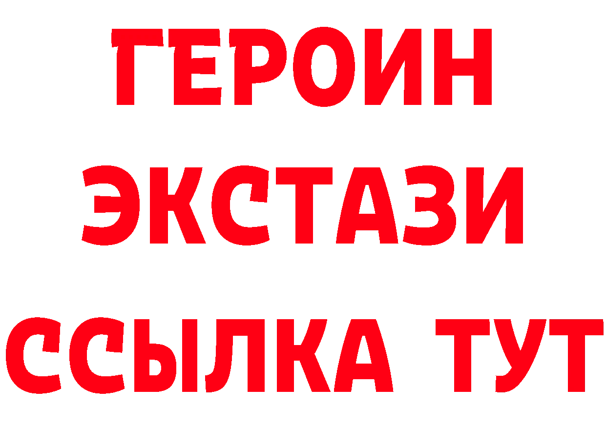 Кетамин VHQ зеркало shop hydra Советская Гавань