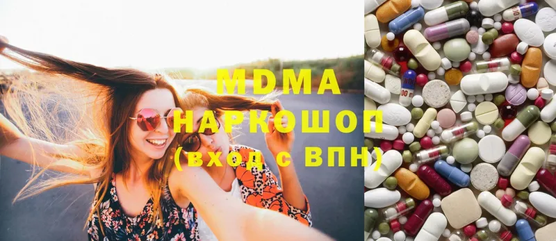 MDMA молли  Советская Гавань 